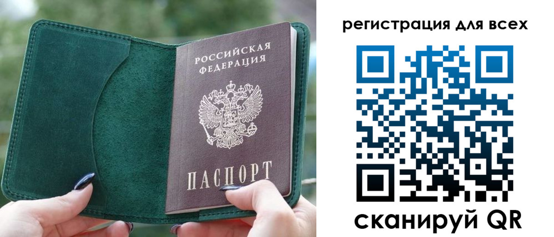 форма 3 в Сольцах