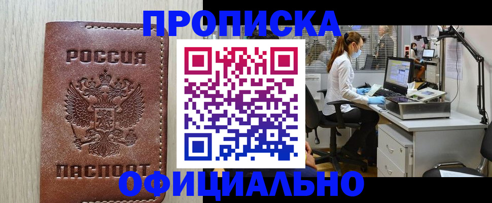 пропишу в квартире в Сольцах