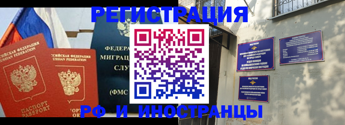 временная регистрация надежно в Сольцах
