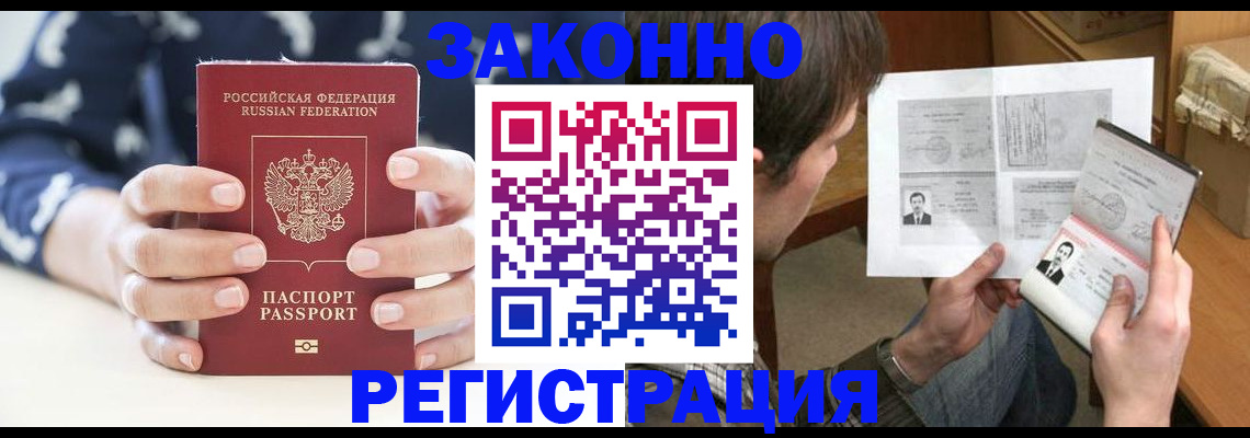 регистрация для дет. сада в Сольцах